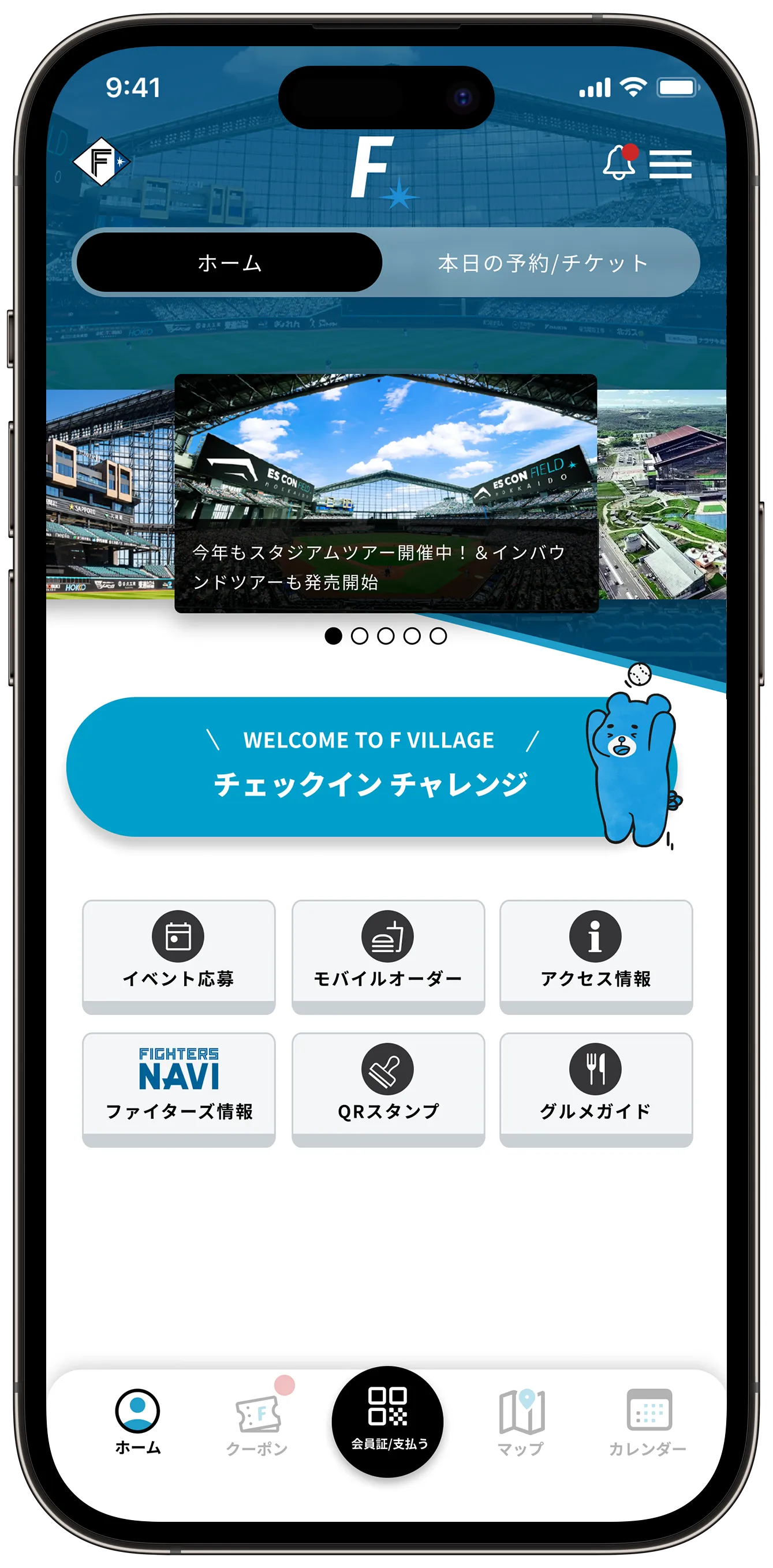 應用程序映像