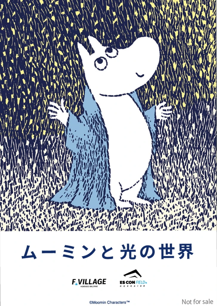 活動限定貼紙1