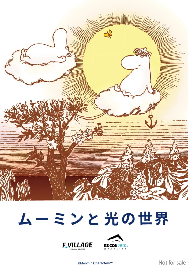 活動限定貼紙2