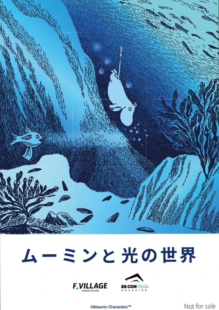 活動限定貼紙3