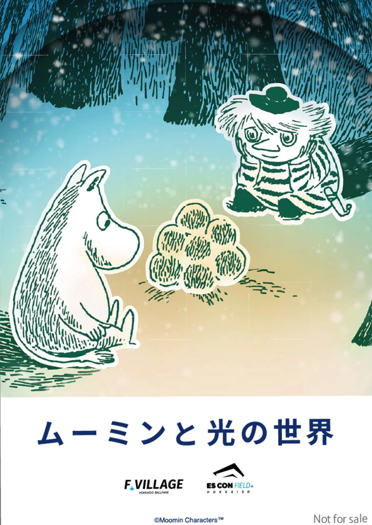 活動限定貼紙4